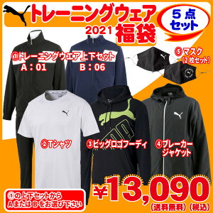 プーマ Puma メンズパーカー トレーナー 通販 人気ランキング 価格 Com プーマ Puma メンズパーカー トレーナー 通販 人気ランキング 価格 Com