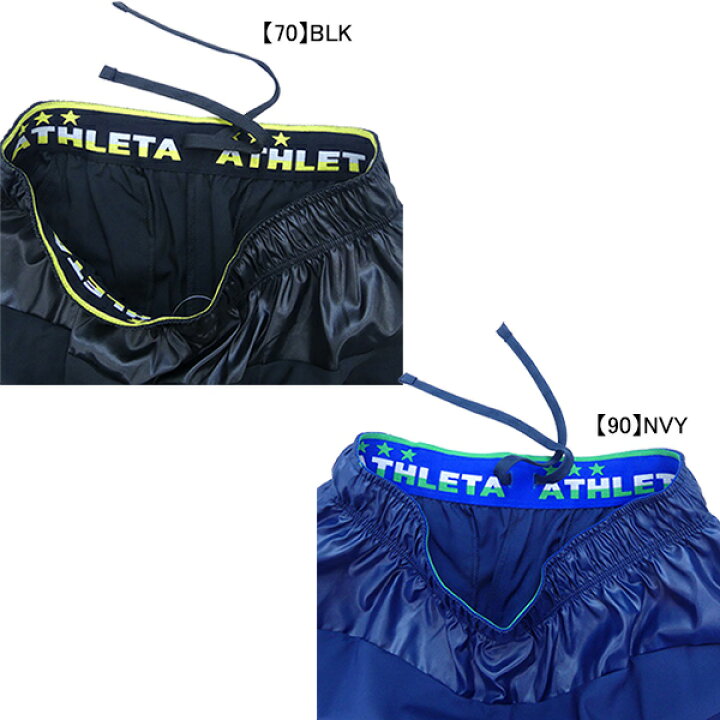 楽天市場 アスレタ Athleta ジュニア 定番チーム対応ピステパンツ j サッカー フットサル トレーニングパンツ ロングパンツ 練習着 子供用 フタバsp 楽天市場店 楽天市場 アスレタ Athleta ジュニア 定番チーム対応ピステパンツ j サッカー フットサル トレーニングパンツ ロングパンツ 練習着 子供用 フタバsp 楽天市場店