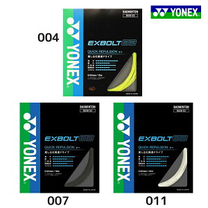 �o�h�~���g���K�b�g �G�N�X�{���g63 EXBOLT63 ���l�b�N�X YONEX �o�g�~���g�� �}���`�t�B�������g �K�b�g �X�g�����O ���P�b�g ���ւ� ���� ���K BGXB63