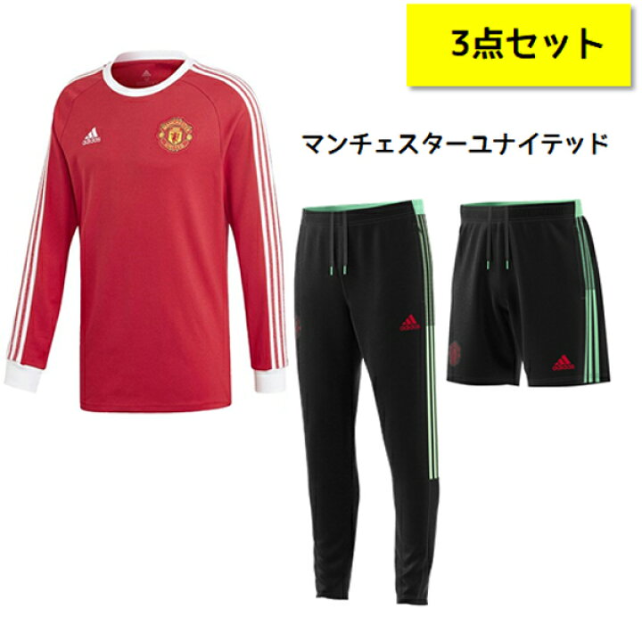 楽天市場 3点セット アディダス Adidas マンチェスターユナイテッド Icon 長袖 Tシャツ Inu90 ジャージ パンツ プラパン メンズ 福袋 フタバsp 楽天市場店