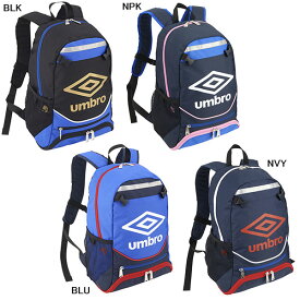 アンブロ umbro ジュニア フットボール バックパック UJS1200J サッカー フットサル 16L シューズ収納 ボール収納 着替え収納 子供用