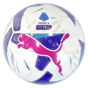 プーマ puma ORBITA Serie A MS サッカーボール 5号球 084003-01 セリエA 公式試合球 レプリカ ホワイト