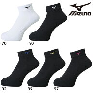 【ネコポス送料無料】ミズノ mizuno ショートソックス V2MX8001 バレーボール ショートソックス 23-25cm …