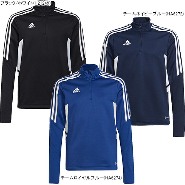 楽天市場】アディダス adidas ジュニア KIDS CONDIVO22 トレーニング 
