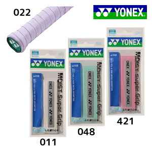 モイストスーパーグリップ ヨネックス YONEX テニス ウェットタイプ すべり止め 汗吸収 ラケット グリップテープ 練習 部活 高校 中学 AC148