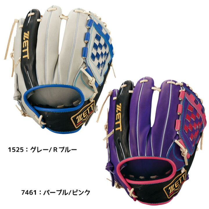 楽天市場】ゼット ZETT 軟式 野球 グローブ グラブ プロステイタス 