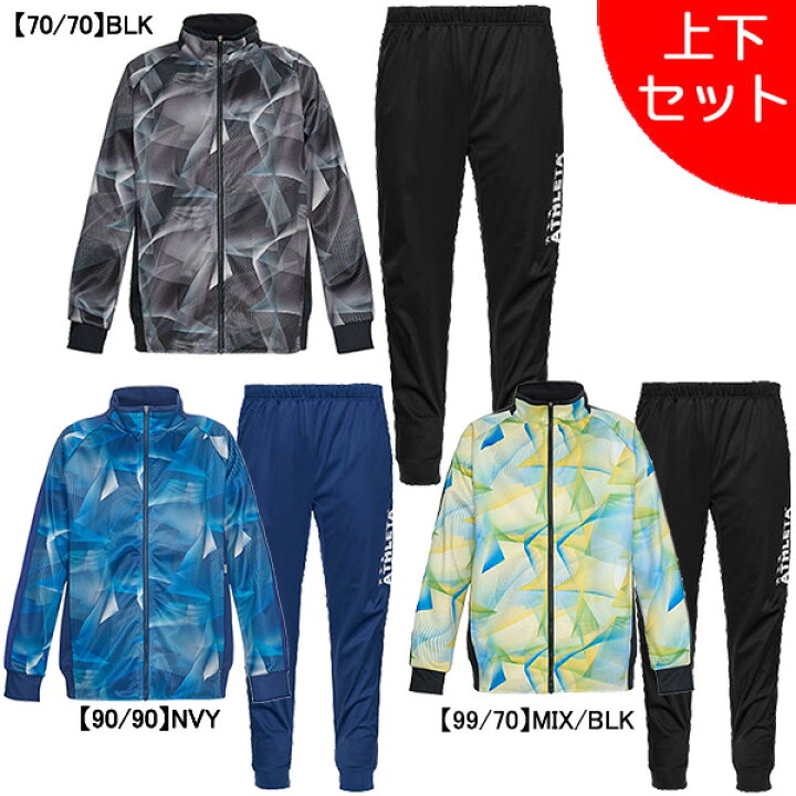 楽天市場】【上下セット】 アスレタ ATHLETA ライトウルトラシェル上下 