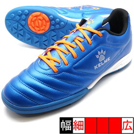 ベーシックTF ケルメ KELME 871701-417 サファイアブルー サッカー トレーニングシューズ