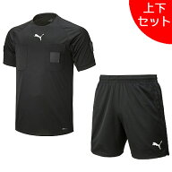 【上下セット】 プーマ PUMA レフェリーウェア 上下セット 705377-656330 サッカー フットサル レフェリ…