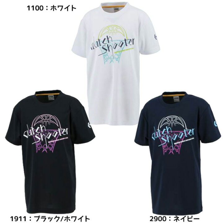 コンバース CONVERSE ジュニア バスケットボール トレーニングウェア クラッチシューター Tシャツ 子供用 半袖 ミニバスケット 半袖 シャツ 練習着 CB431351 フタバSP ミニバス CONVERSE Tシャツ ジュニア女児用 152〜157cm