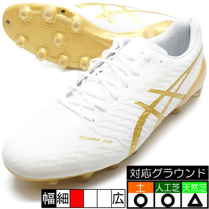 楽天市場】DS LIGHT ACROS 2 アシックス asics 1101A046-122 ホワイト 