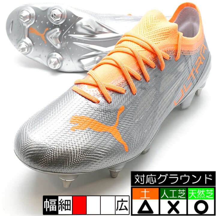 楽天市場】ウルトラ 1.4 MIXSG プーマ PUMA 106718-01 シルバー 