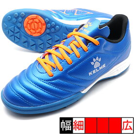 INSTINCT TF JR ケルメ KELME 873701-417 サファイアブルー ジュニア サッカートレーニングシューズ