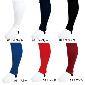 レワード REWARD 野球 ストッキング サポストフレア ローカット 足掛けテープ仕様 中学 高校 部活動 野球部 練習用 大人用 ST-43 ST43
