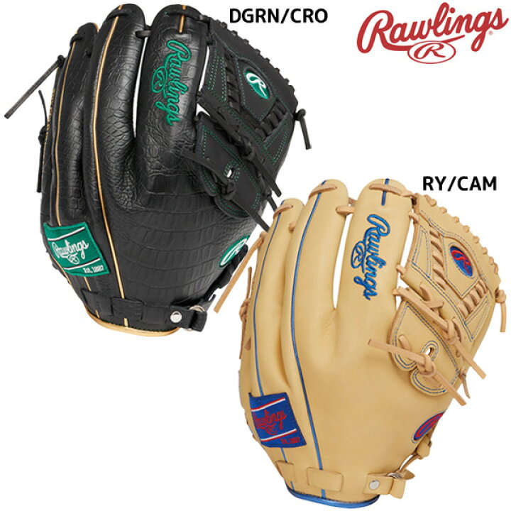 楽天市場】ローリングス Rawlings 野球 軟式グラブ HOH MLBカラー 