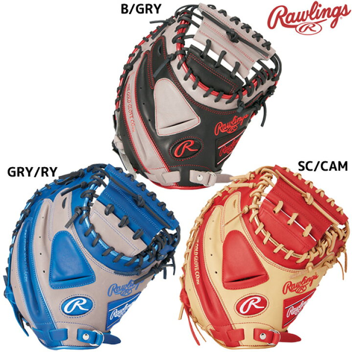 楽天市場】ローリングス Rawlings 野球 軟式 キャッチャーミット 捕手 