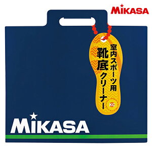 �~�J�T MIKASA �����X�|�[�c�p �߂��莮�C��N���[�i�[ �V�[�g30�� �t�b�g�T�� �o�X�P�b�g�{�[�� �o���[�{�[�� �싅 �h�b�W�{�[�� MKBT