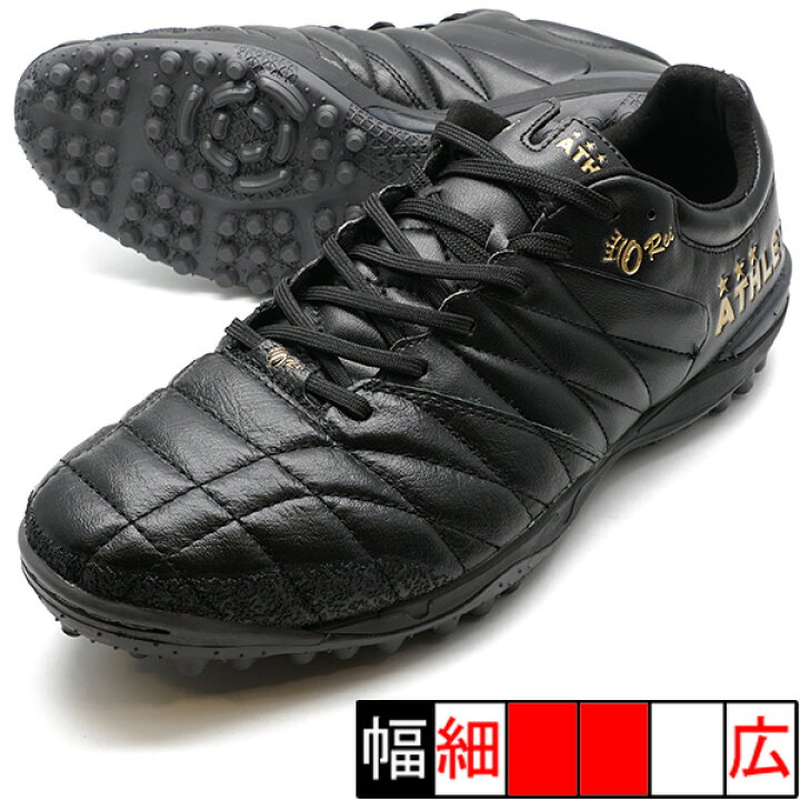 楽天市場】O-Rei Treinamento A005 アスレタ ATHLETA 12007-7058 