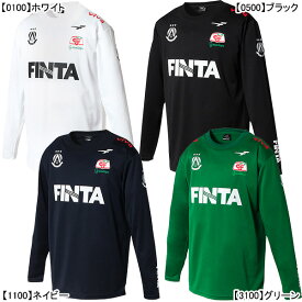 【ネコポス送料無料】 フィンタ FINTA ジュニア JR GDZ長袖プラクティスシャツ FT4050 サッカー フットサル プラシャツ 長袖 練習着 子供用