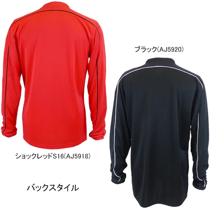 楽天市場】アディダス adidas 2016 レフェリージャージー 長袖 BDI65 