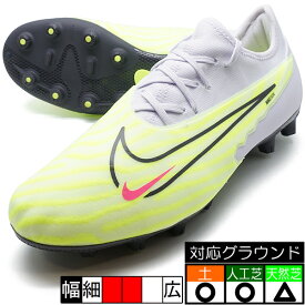 ファントム GX プロ HG ナイキ NIKE DD9464-705 ベアリーボルト サッカースパイク