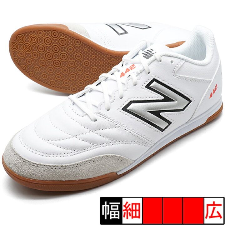 楽天市場】442 TEAM ID ニューバランス new balance MS42IWT2 ホワイト 