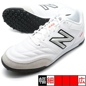 新作 442 TEAM TF ニューバランス new balance MS42TWT2 ホワイト サッカー トレーニングシューズ