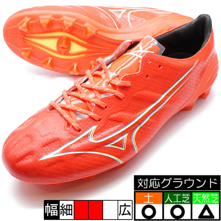 楽天市場】ミズノアルファ ELITE ミズノ mizuno P1GA236264 レッド 