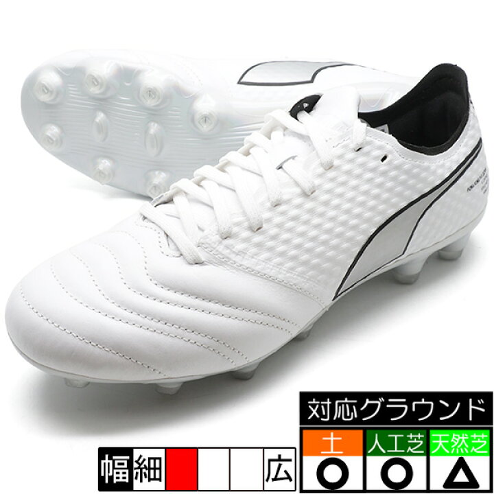 楽天市場】新作 プーマ キングミライ HG/AG プーマ PUMA 106961-03 