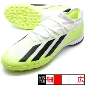 エックス クレイジーファスト.3 TF アディダス adidas ID9337 ホワイト サッカー トレーニングシューズ