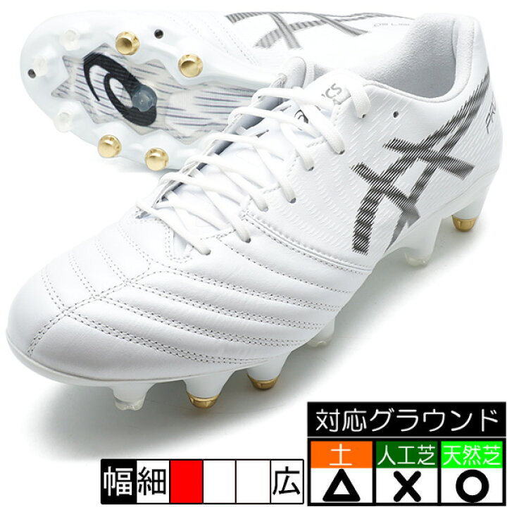 楽天市場】DS LIGHT X-FLY PRO 2 ST アシックス asics 1101A056-100 