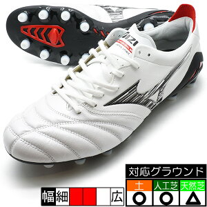 �������A NEO 4 JAPAN �~�Y�m mizuno P1GA233009 �z���C�g �T�b�J�[�X�p�C�N