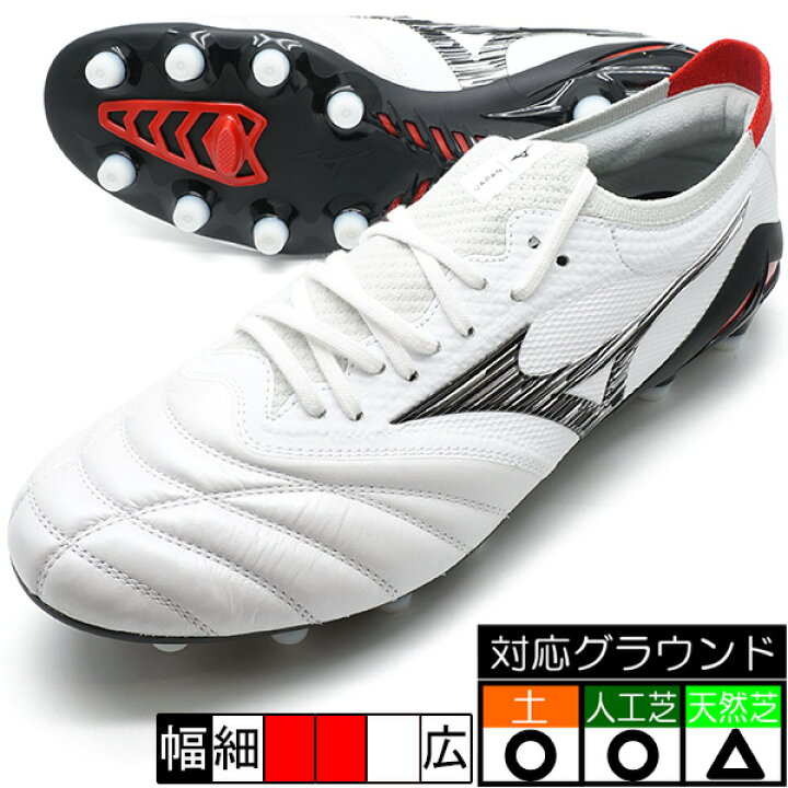 楽天市場】モレリアネオIV β JAPAN ミズノ mizuno P1GA234009 ホワイト 