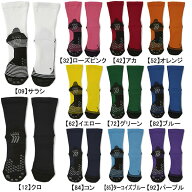 タビオ サッカーソックス ソールパット Tabio FOOTBALL071140114 フットサル セパレートタイプ グリップ …