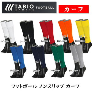 ^rI TbJ[ J[t RvbV Tabio FOOTBALL 072400015 TbJ[ tbgT ӂ͂ T|[^[ mXbvoh 