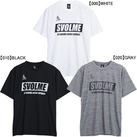【ネコポス送料無料】 スボルメ SVOLME シンプルロゴプラT 1221-92600 サッカー フットサル プラクティスシャツ 半袖 練習着 メンズ