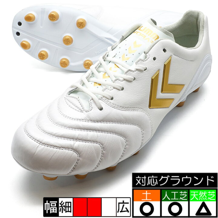 楽天市場】ヴォラート2 LIMITED ヒュンメル hummel HAS1243R-1038 