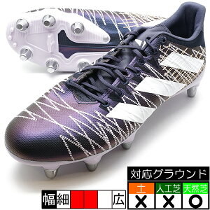 JJ Kakari Z.1 SG AfB_X adidas HQ1243 Vh[lCr[ TbJ[XpCN Or[XpCN ւ