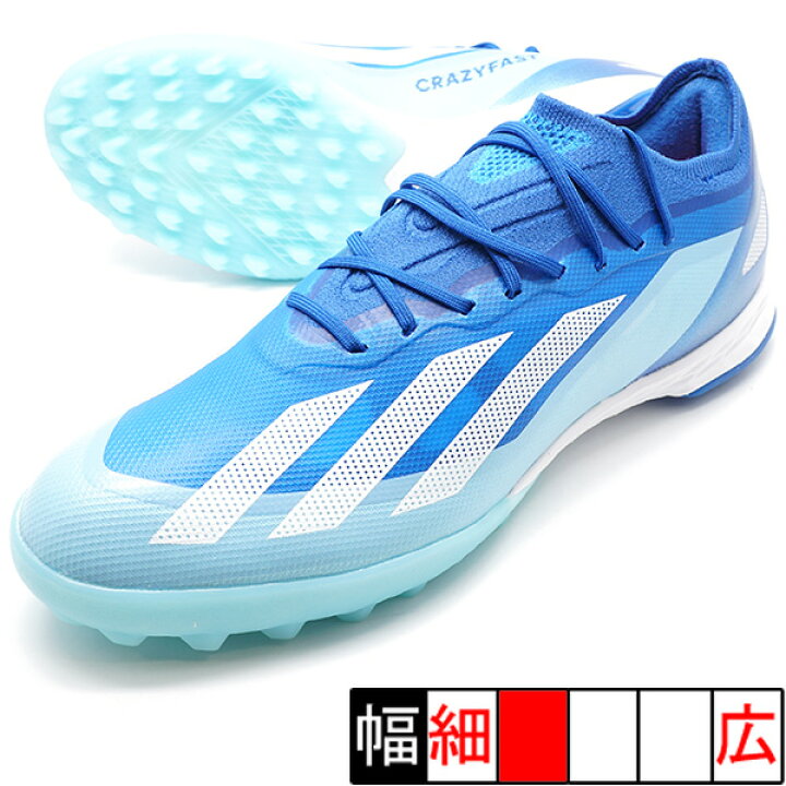 楽天市場】エックス クレイジーファスト.1 TF アディダス adidas 