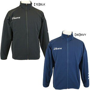 アスレタ ATHLETA ジャージジャケット SP-218 サッカー フットサル トレーニングジャケット 練習着 メンズ