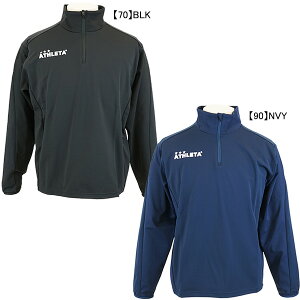 アスレタ ATHLETA ハーフジップ ジャージトップ SP-219 サッカー フットサル トレーニングトップ 練習着 メンズ