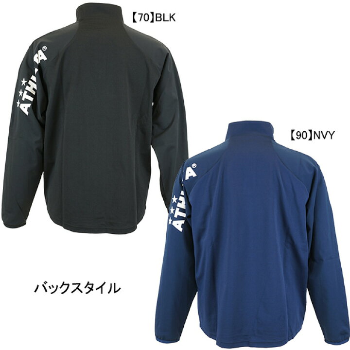 楽天市場】アスレタ ATHLETA ハーフジップ ジャージトップ SP-219 