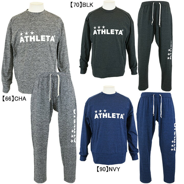 楽天市場】アスレタ ATHLETA スウェットスーツ 上下セット SP-222 