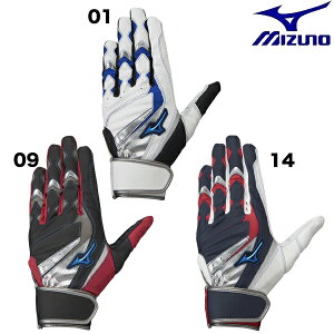 【ネコポス送料無料】バッティンググローブ ミズノ mizuno WILLDRIVE BLUE 高校 中学 野球 軟式野球 バッテ コントロールモデル 1EJEA245