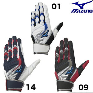 【ネコポス送料無料】少年野球 バッティンググローブミズノ mizuno 学童野球 軟式野球 ジュニア バッティンググローブ WILLDRIVE BLUE 1EJEY245