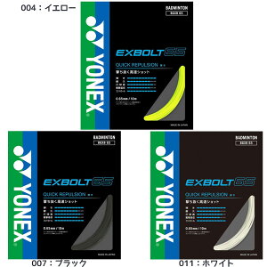 lbNX YONEX oh~g XgO GNX{g65 EXBOLT65 oh~gKbg BGXB65