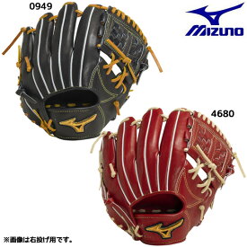 ミズノ MIZUNO 野球 硬式グラブ 硬式用 ミズノプロClassic 内野手用2 24SS 1AJGH30013 硬式グローブ サイズ9