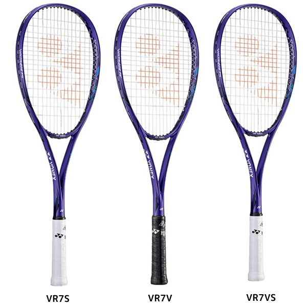 ヨネックス YONEX ソフトテニスラケット ボルトレイジ7 VR7S VR7V VR7VS アメジスト フレームのみ：フタバSP