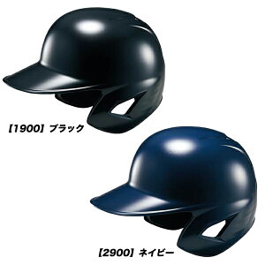 [bg ZETT 싅 N싅 JR wbg _CTCY\ 53-60cm BHL780
