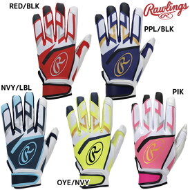 ローリングス Rawlings 野球 大人 両手用 バッティンググローブ 天然皮革 シープレザー EBG23S03